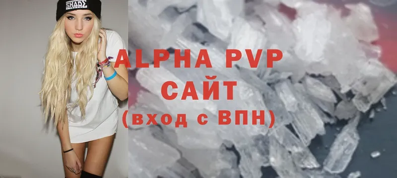 Alfa_PVP мука  Артёмовск 